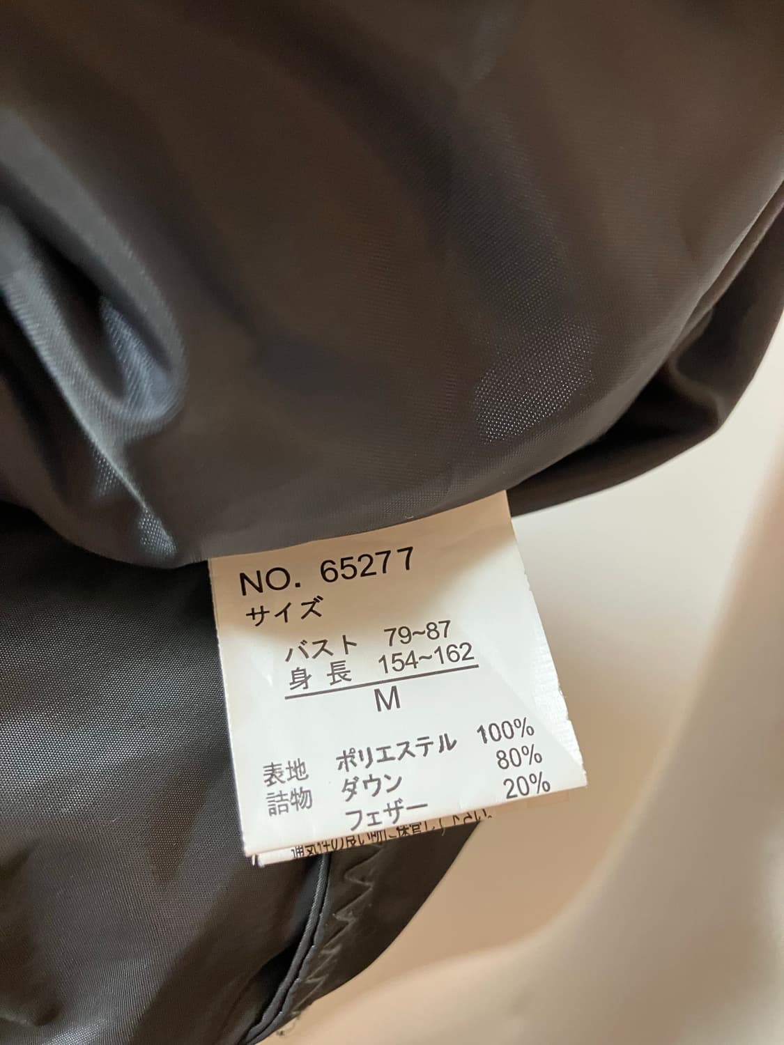 그레이 글로시 롱패딩 일본빈티지 상품이미지4