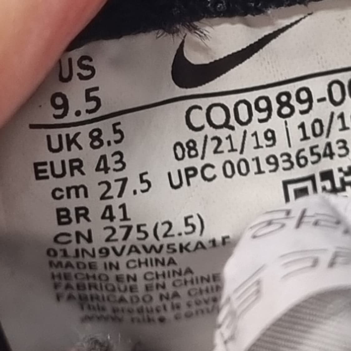 나이키 드롭타입  남성운동화 275 상품이미지6