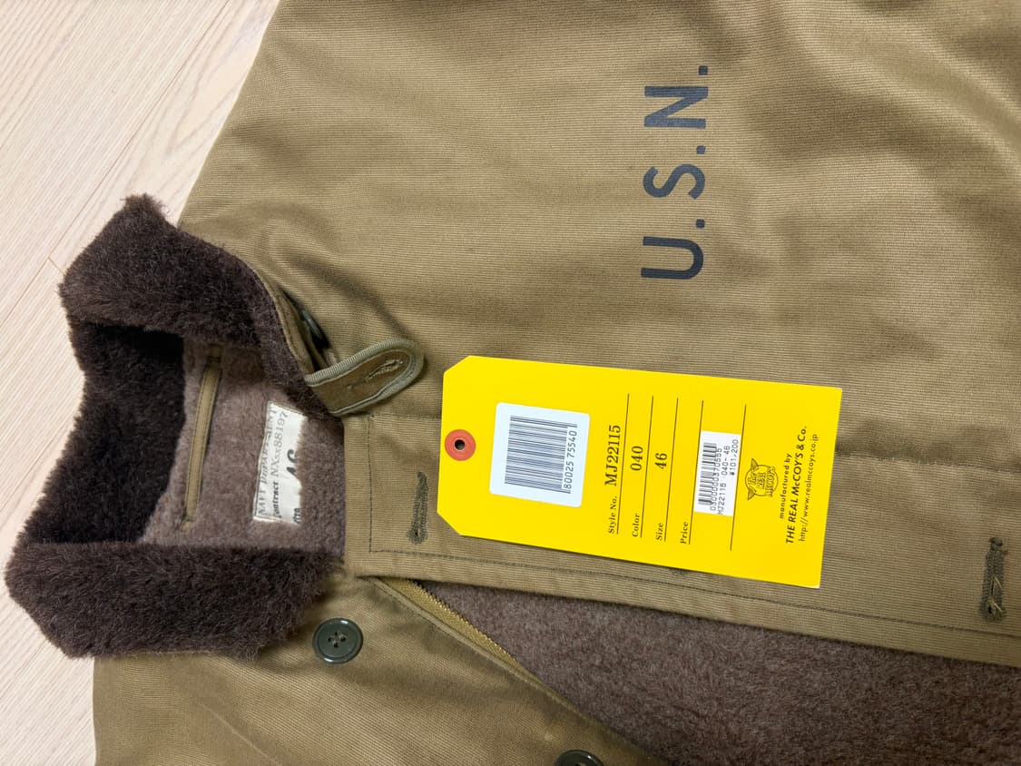 리얼맥코이 n1 n-1 46사이즈 상품이미지2