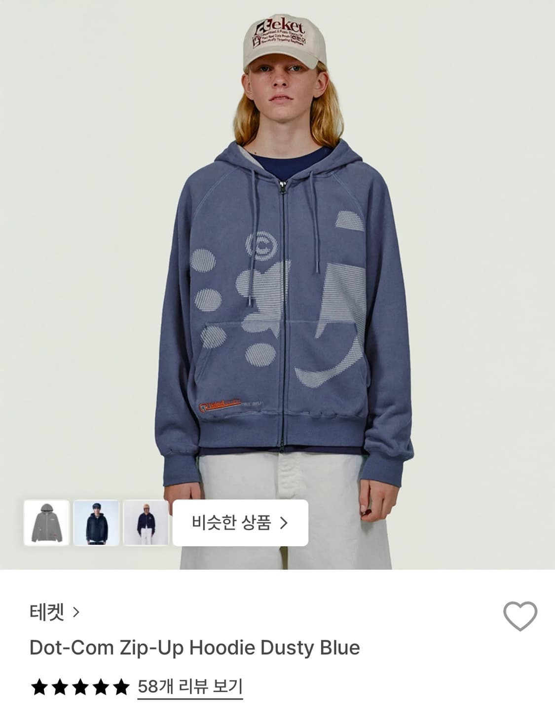 테켓 후드집업 M 사이즈 구해요  상품이미지1