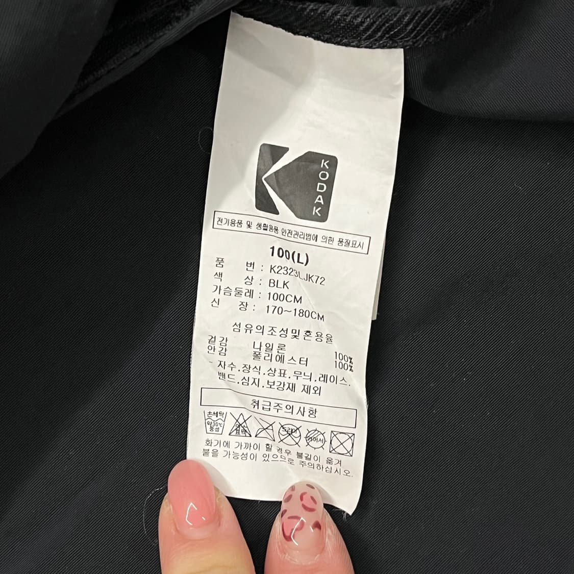 [정품/L] 코닥 아노락 후드 바람막이 반집업 블랙 점퍼 b15 상품이미지7