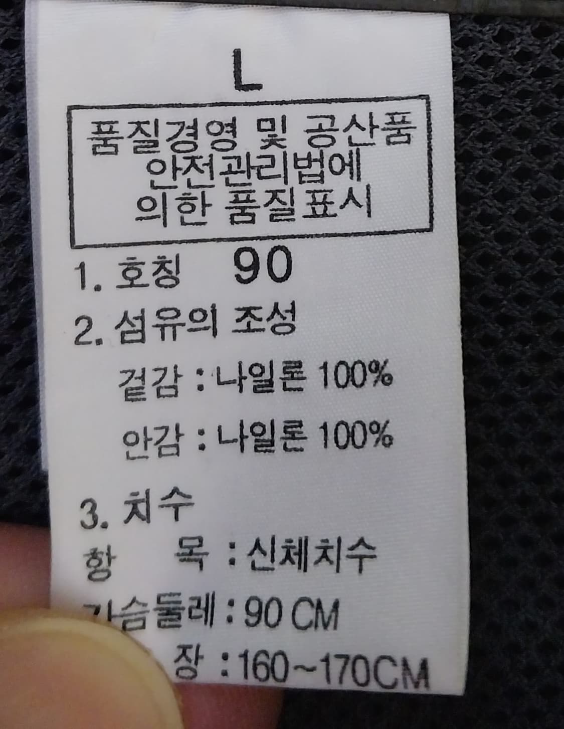 노스페이스 고어텍스  상품이미지10
