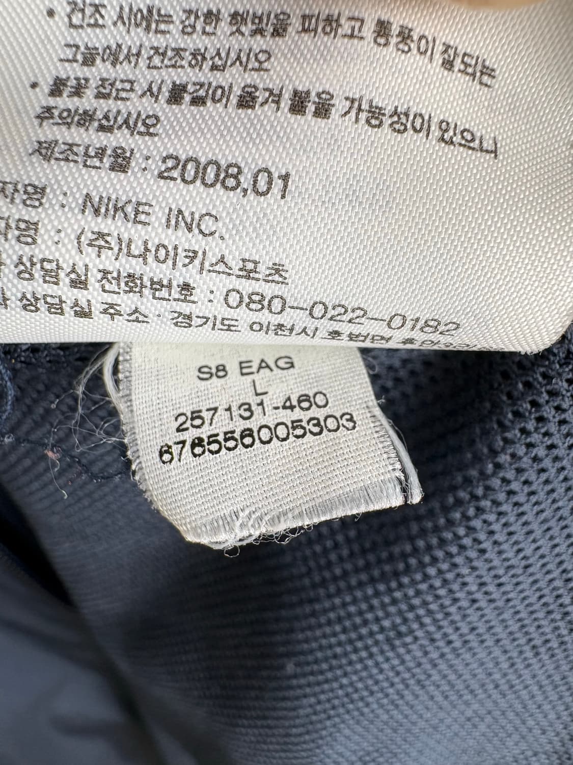 나이키 윈드브레이커 나이키핏 바람막이 상품이미지8