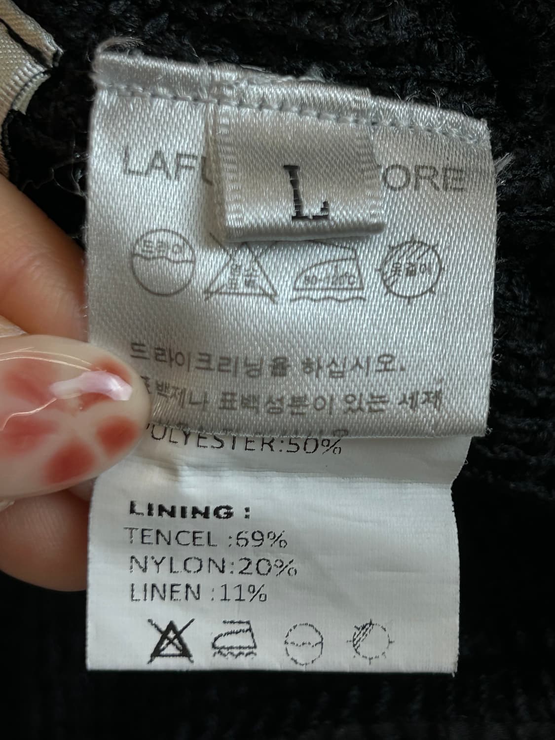 라퍼지스토어 투웨이 네티드 레이어 라운드 집업 자켓 상품이미지5
