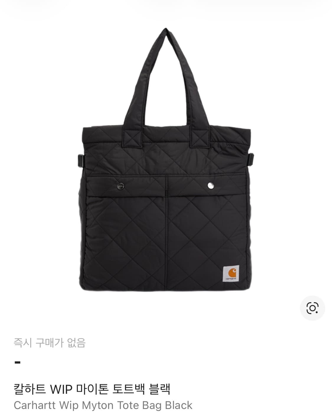 칼하트wip 마이톤 토트백 상품이미지2