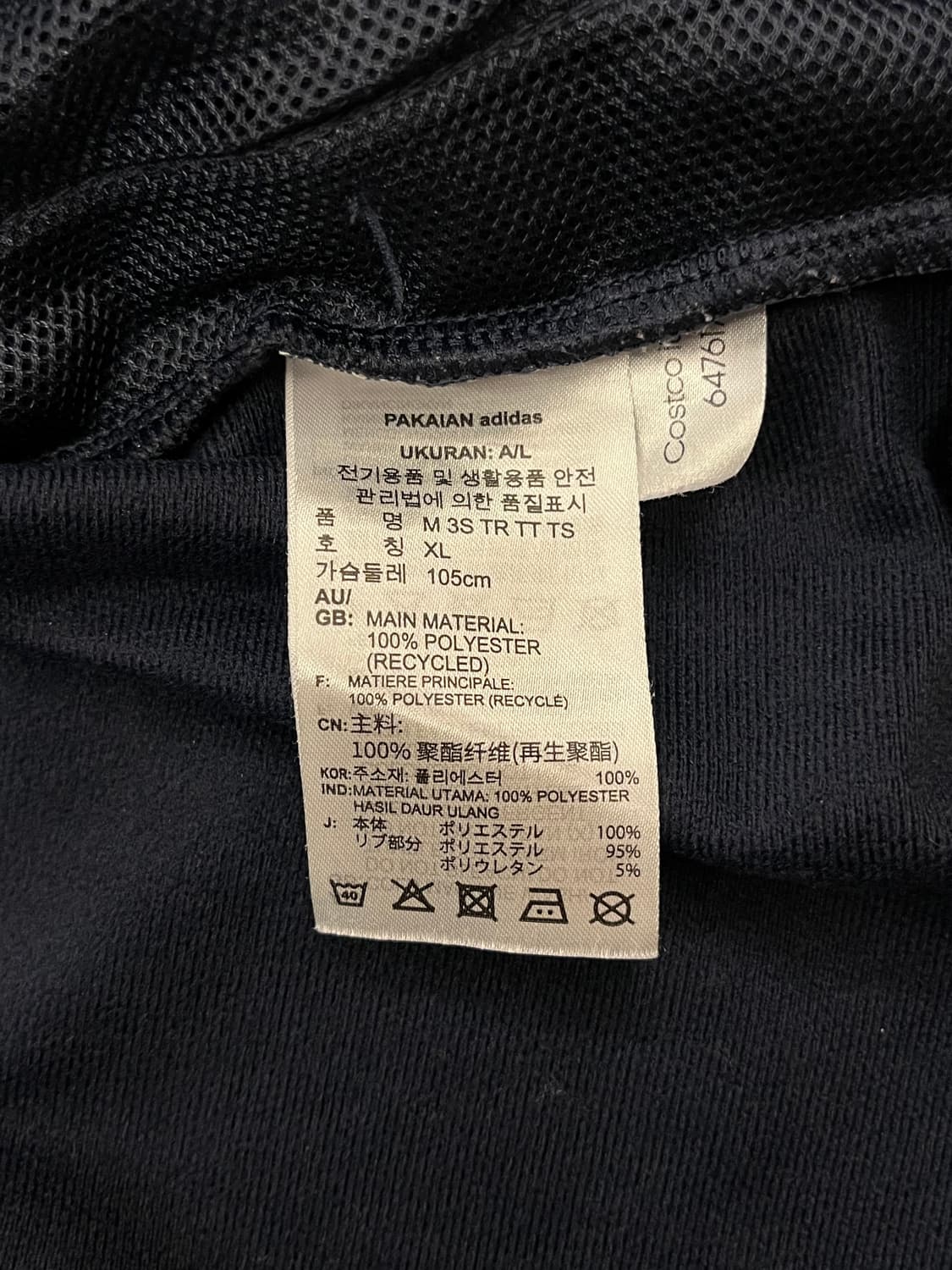 아디다스 져지 네이비 XL #csz937 상품이미지5