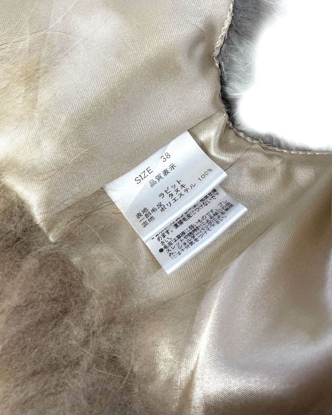 vintage 레빗 퍼 베스트  상품이미지5