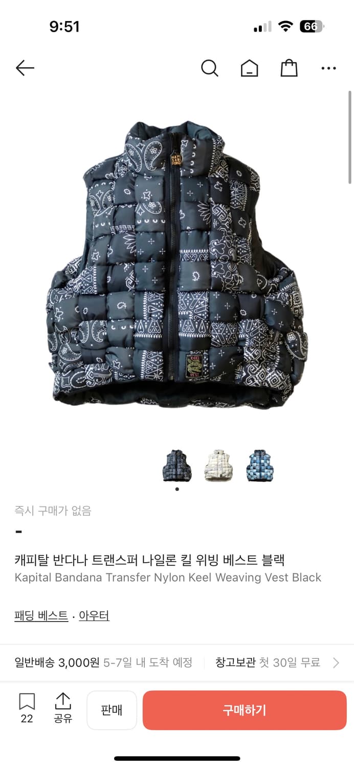 캐피탈 위빙 베스트 반다나 네이비  상품이미지5