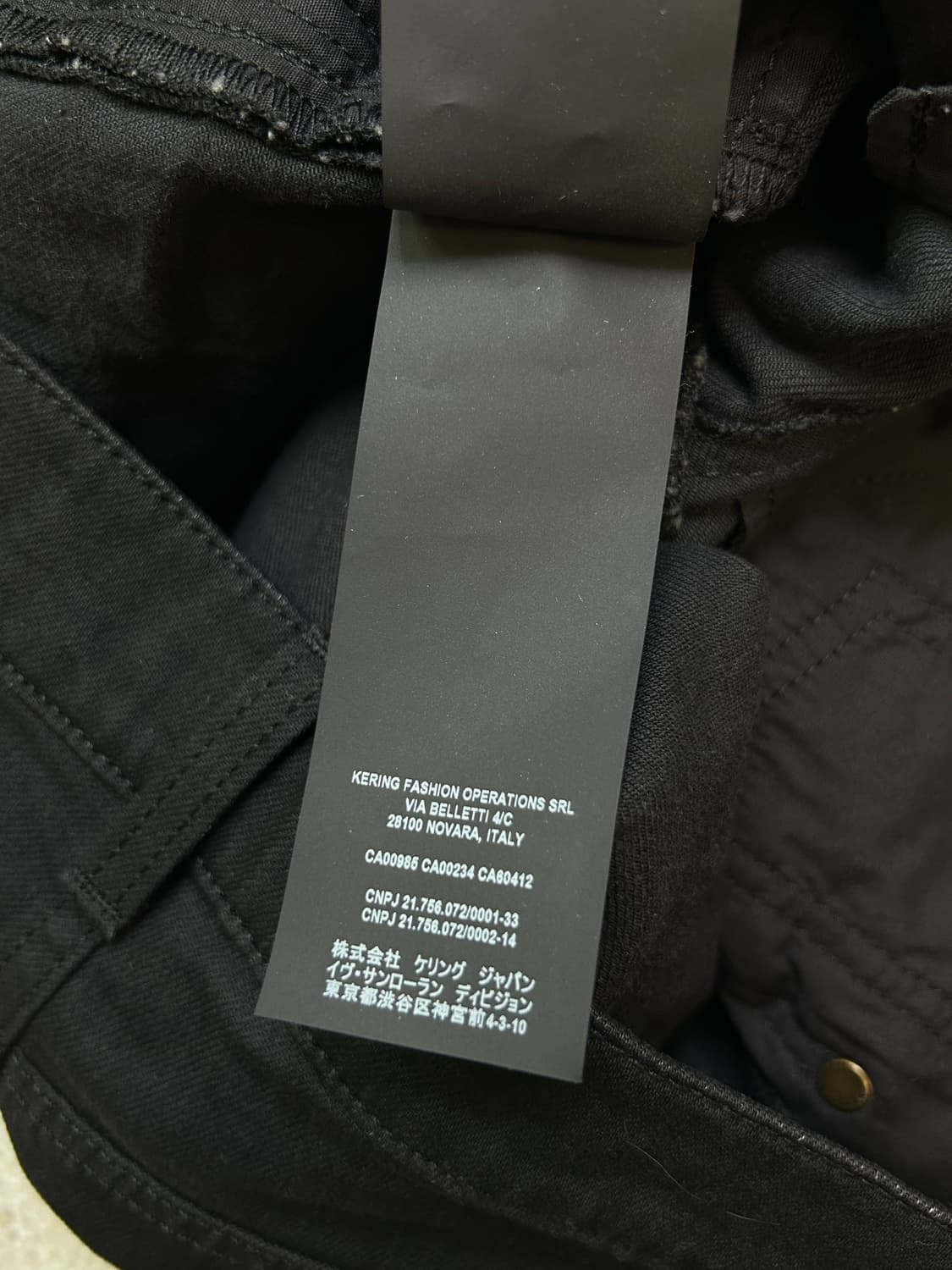 생로랑 블랙 스키니진 팬츠 상품이미지9