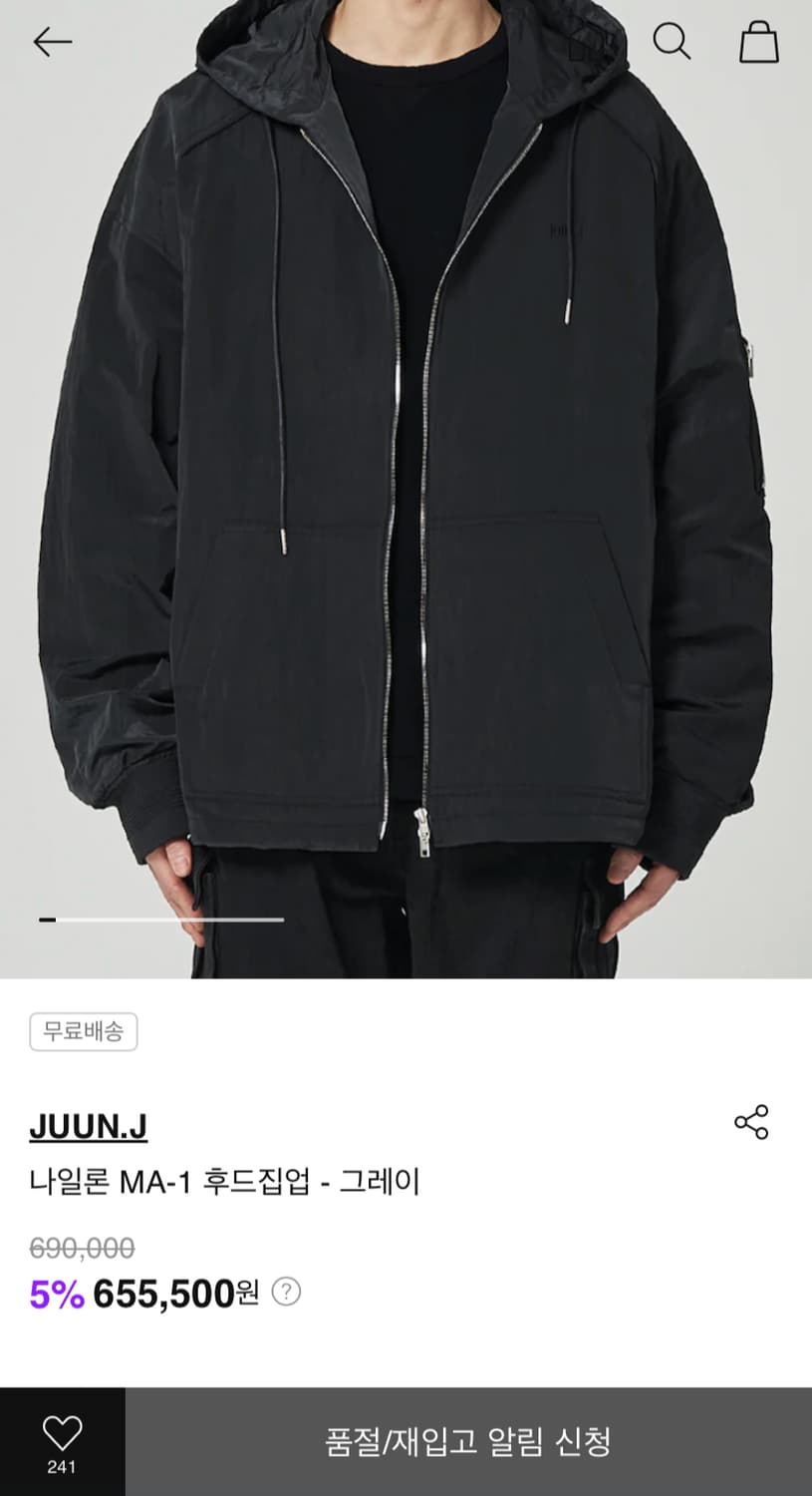 준지 나일론 후드 마원 자켓 MA-1 상품이미지2