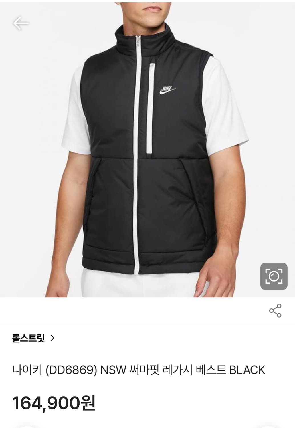 나이키 써마핏 레가시 베스트 상품이미지1