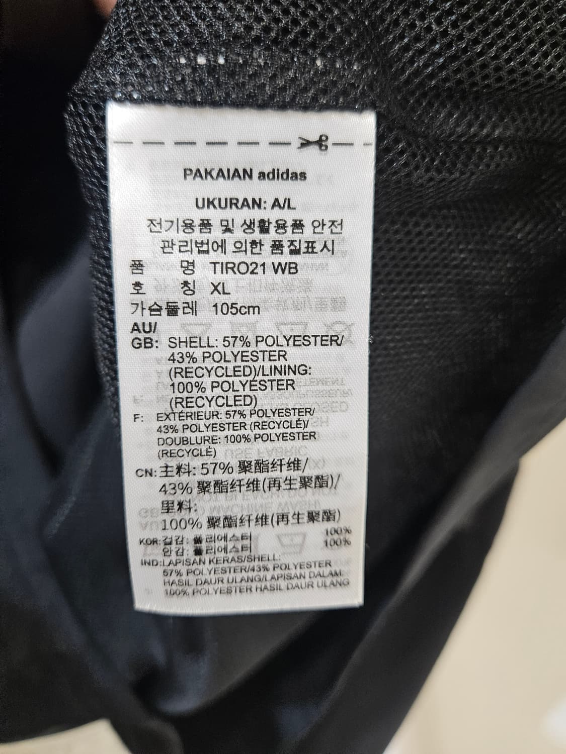 아디다스 삼선 바람막이 상품이미지6