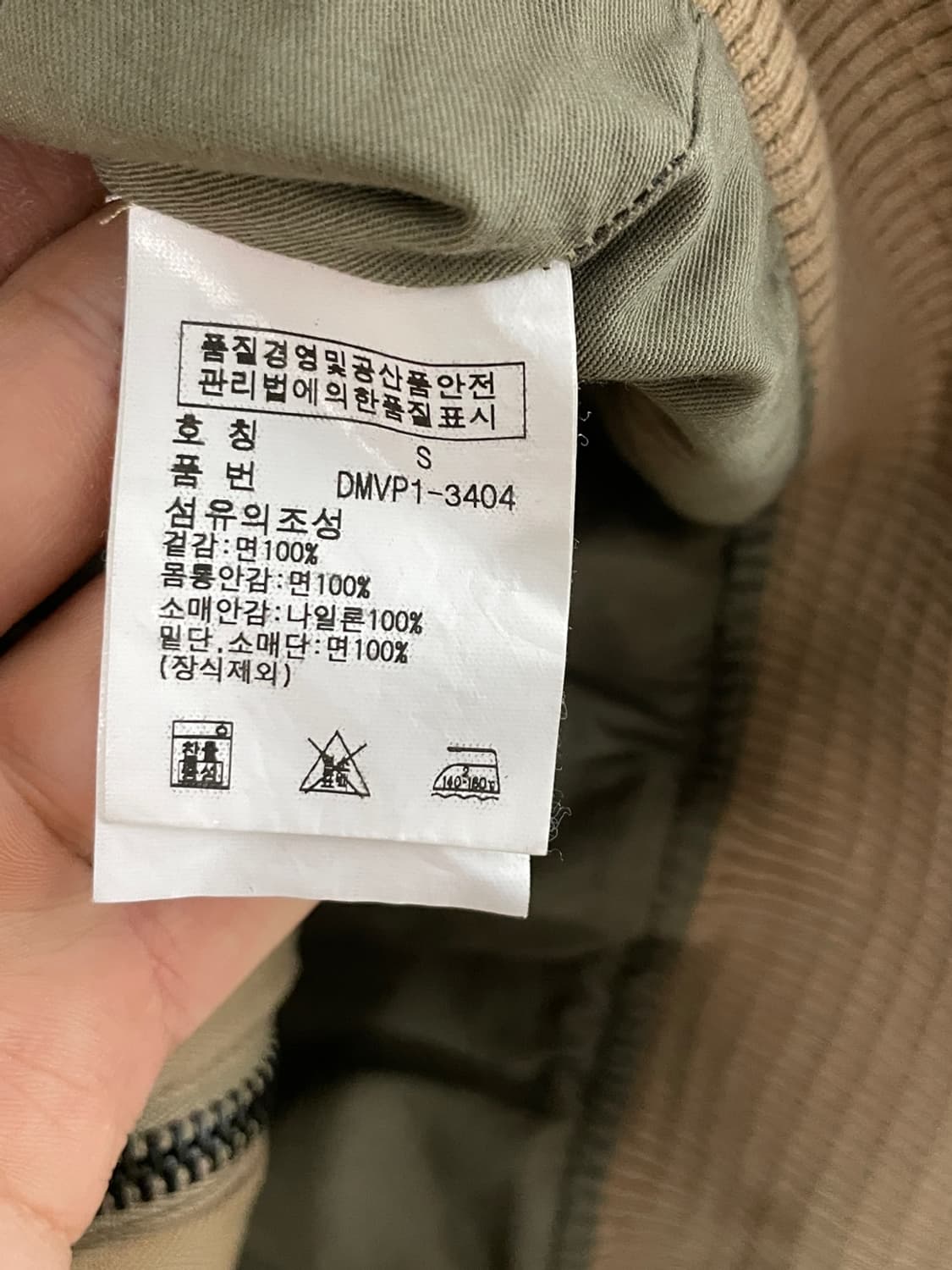 데님앤서플라이 랄프로렌 성조기 봄버 자켓 상품이미지5