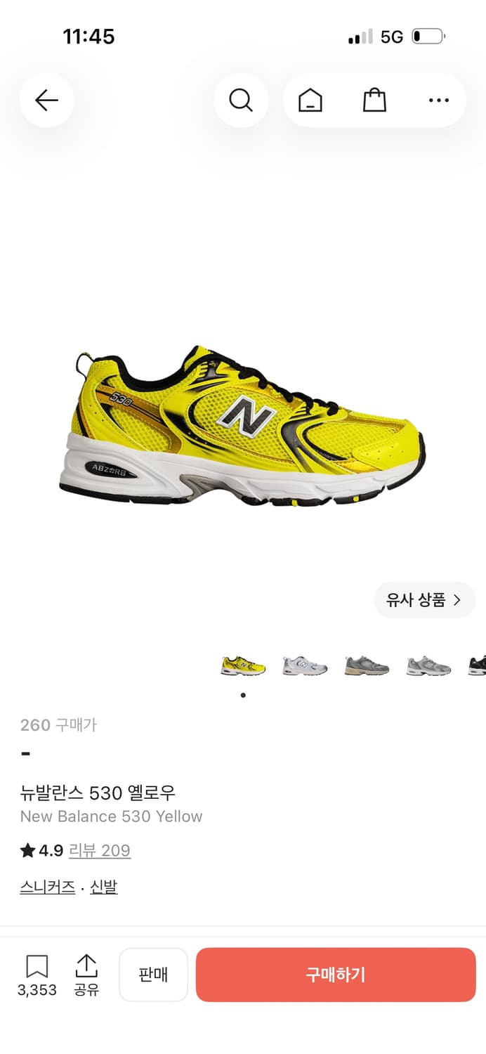 뉴발란스 530 옐로우 상품이미지1