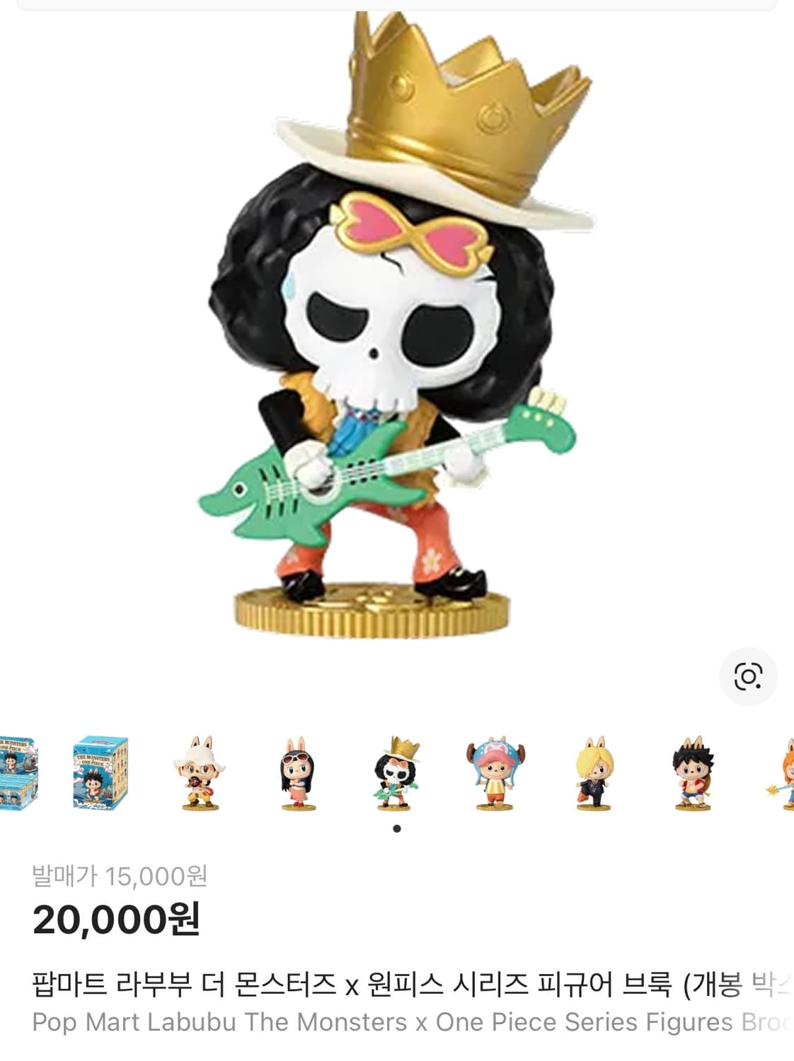 팝마트 라부부x원피스 루피, 조로, 브룩 상품이미지3