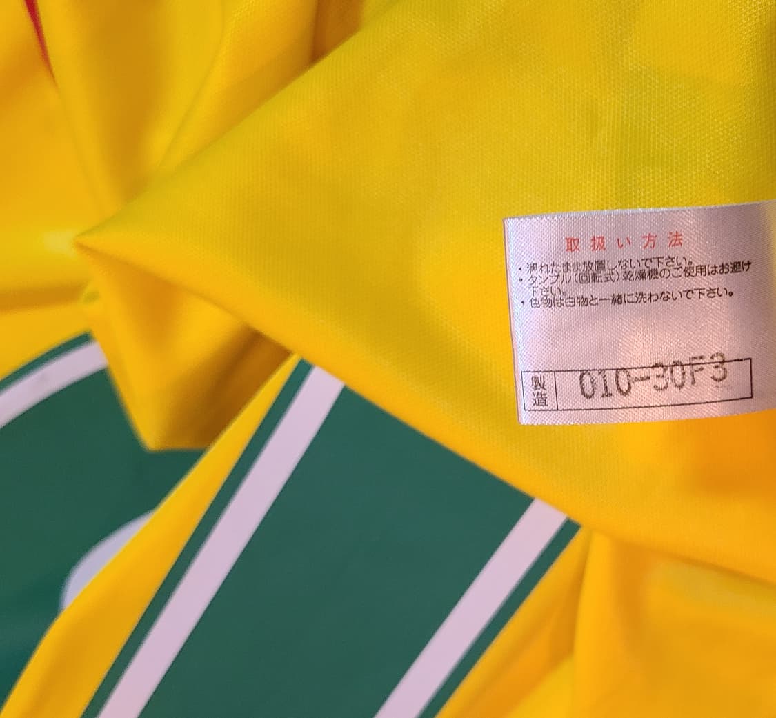 J리그 제프유나이티드 최용수 싸인 유니폼 상품이미지5