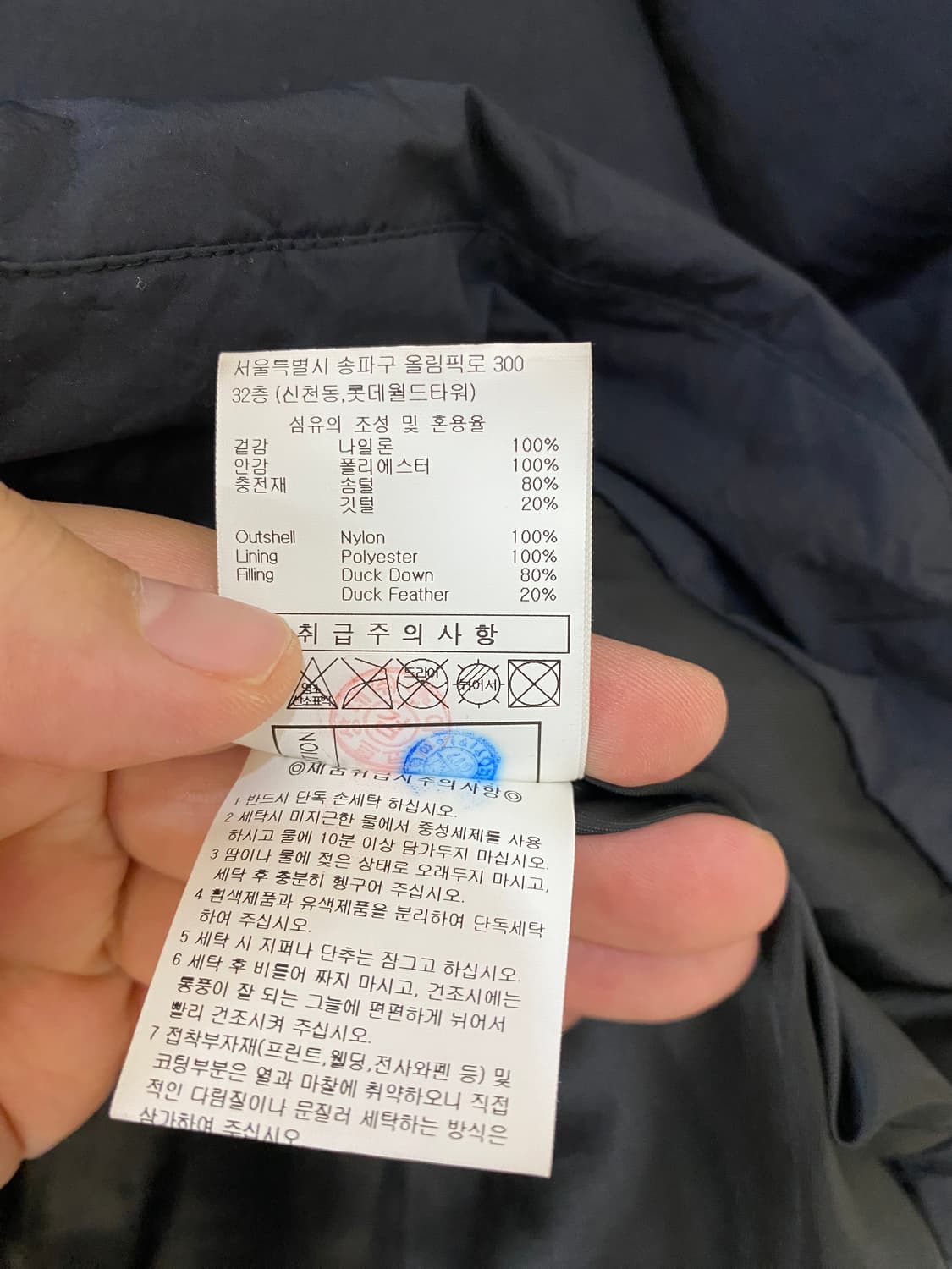 95)엄브로 검정색 다운 패딩 상품이미지4