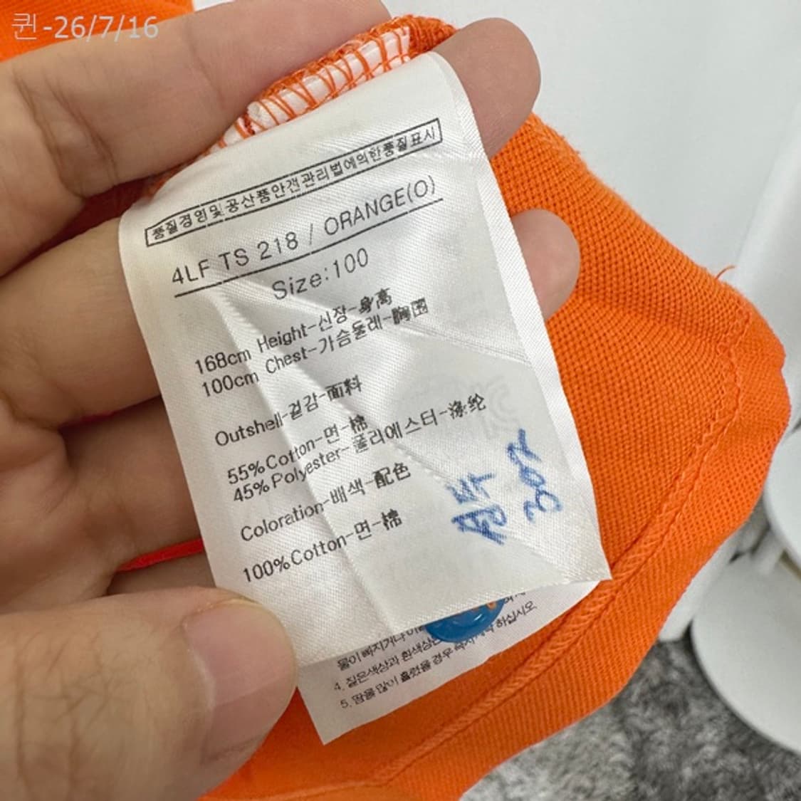 루이까스텔 여자 골프 카라 반팔티 100 상품이미지6