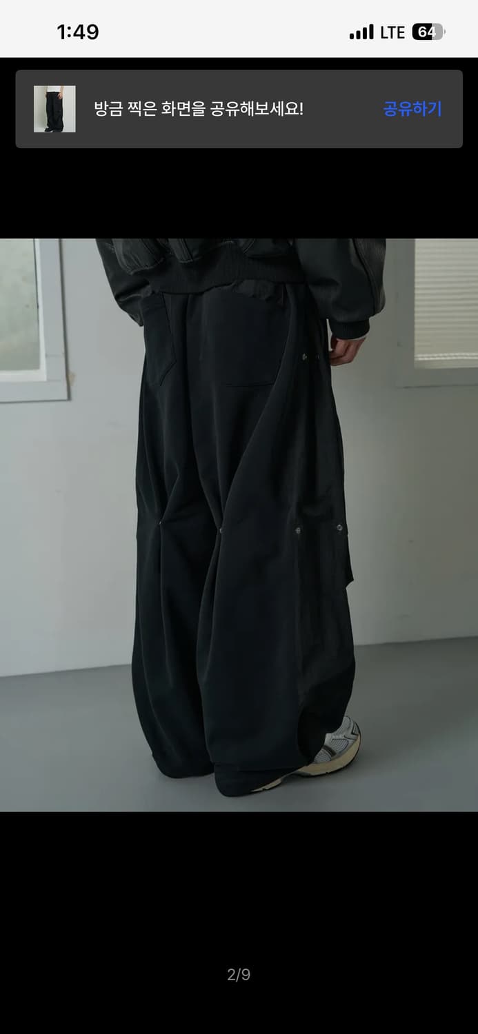 [L] 주앙옴므 X CTR 더블 레이어 스웻 팬츠 (블랙) 상품이미지2