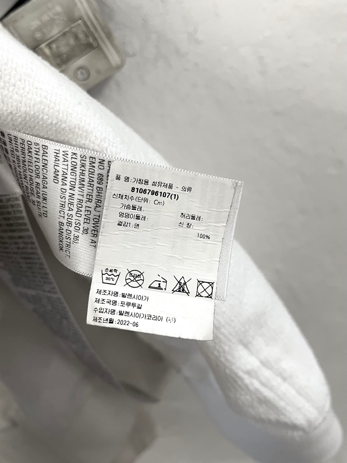 발렌시아가 2022FW WFP 후드 집업 상품이미지8