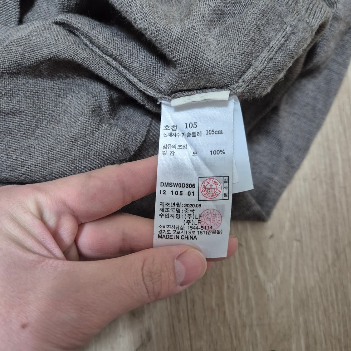 닥스 모직 반집업 니트 상품이미지6