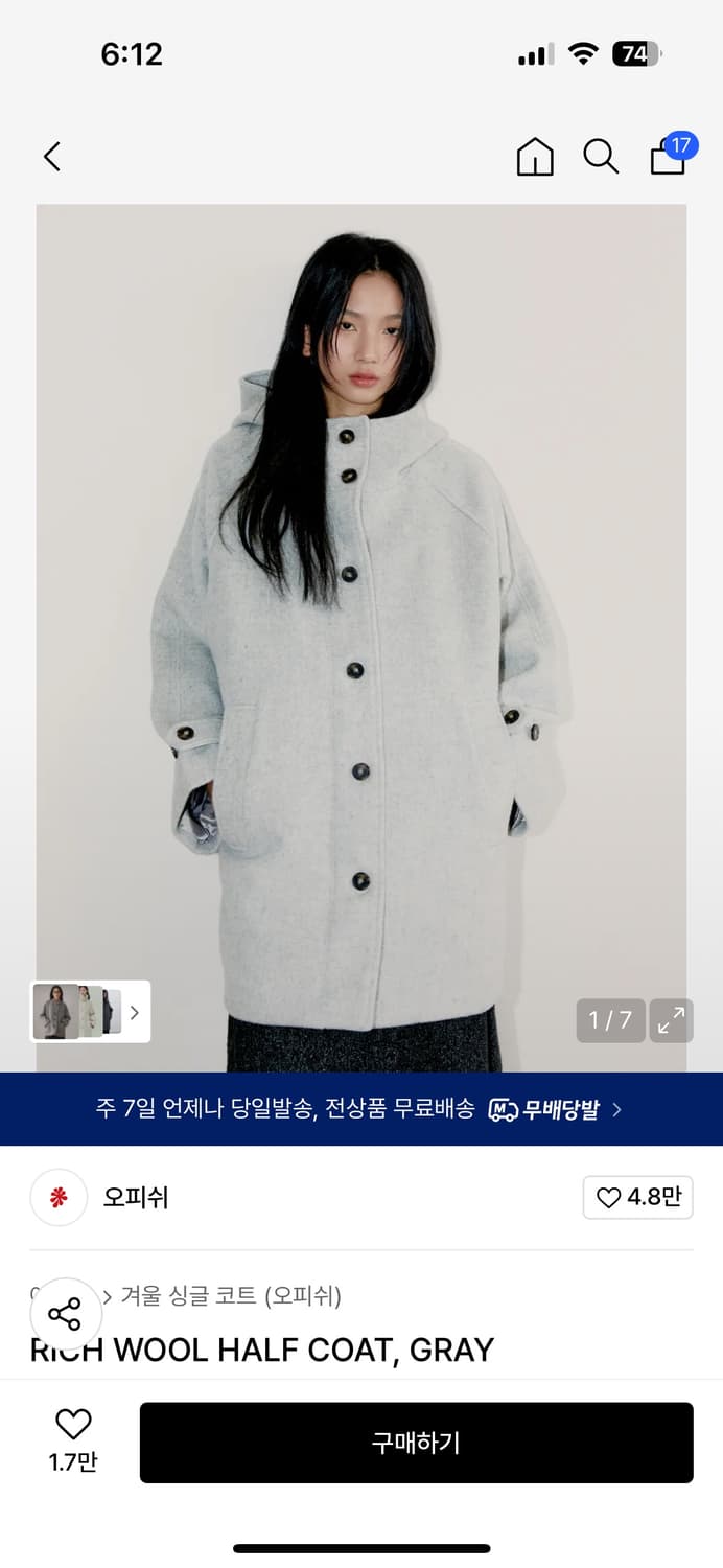 오피쉬 상품이미지1