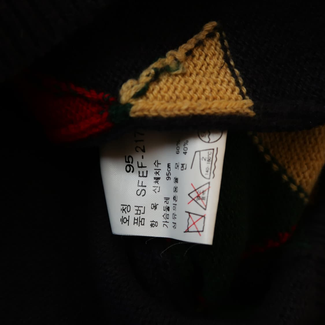 빈티지 폴로 랄프로렌 울 아가일 체크 가디건 상품이미지6