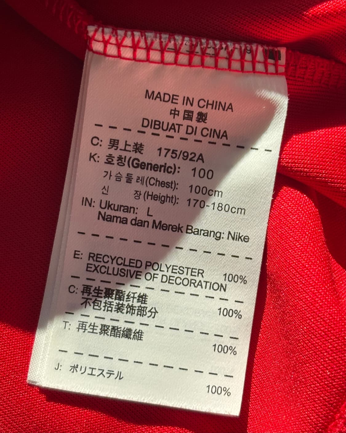 Nike 나이키 KOREA 국대 트랙탑 상품이미지7