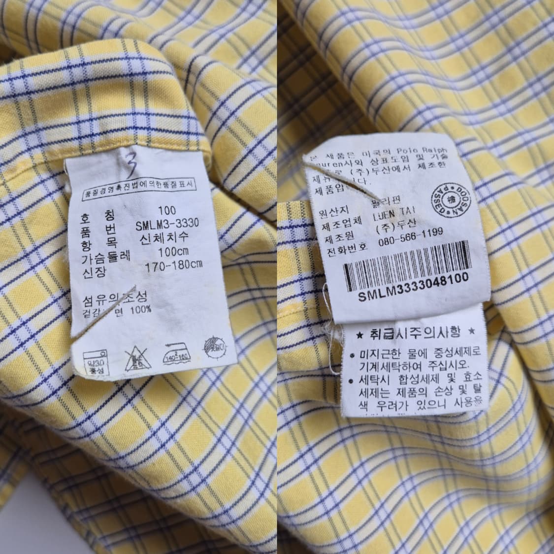 [100] 폴로 랄프로렌 체크 하프셔츠 상품이미지8