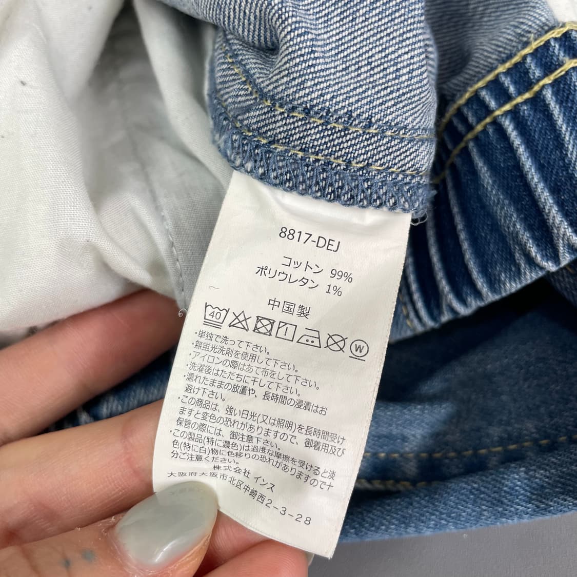 JPN 그라미치 루즈 테이퍼드 스트레치 데님 팬츠 L 상품이미지6