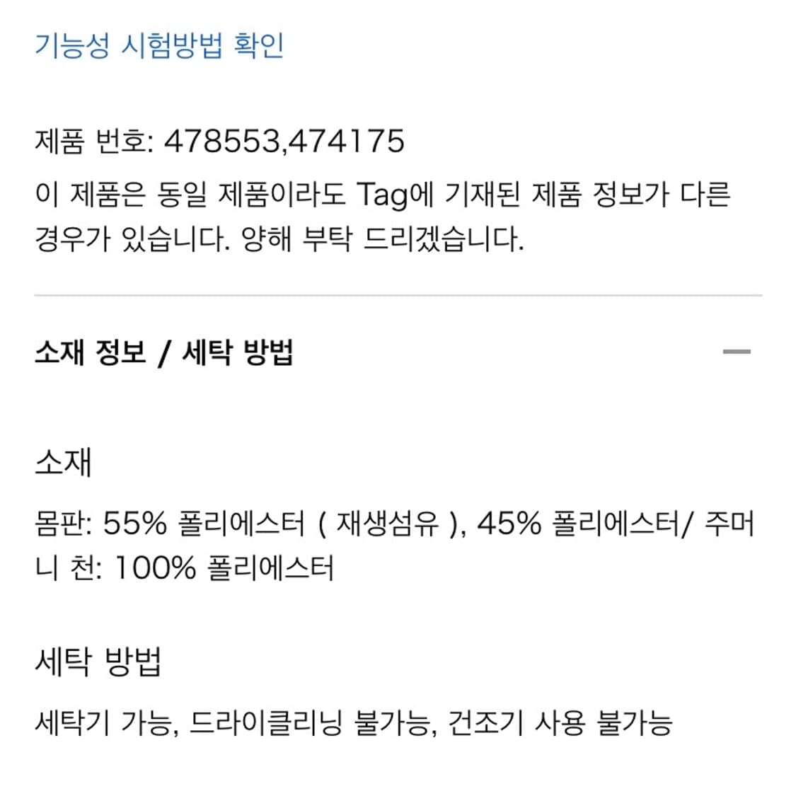 유니클로 포켓더블 여성용M 상품이미지3