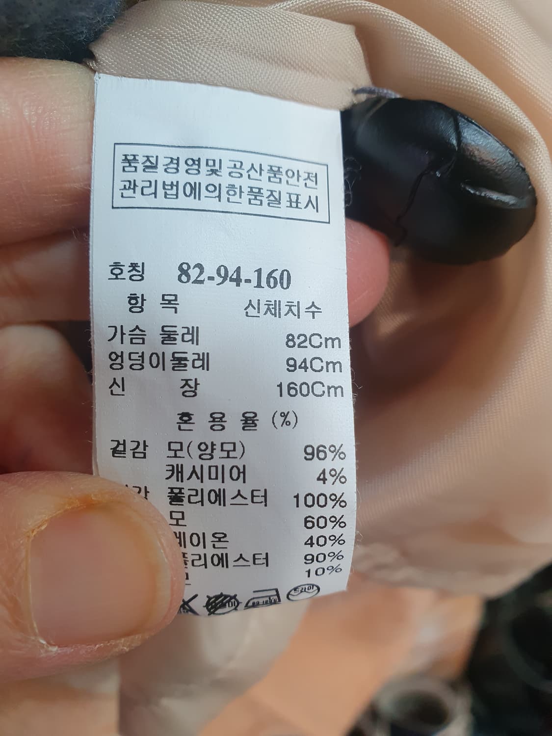 시스템 핸드메이드 더블 코트  상품이미지5