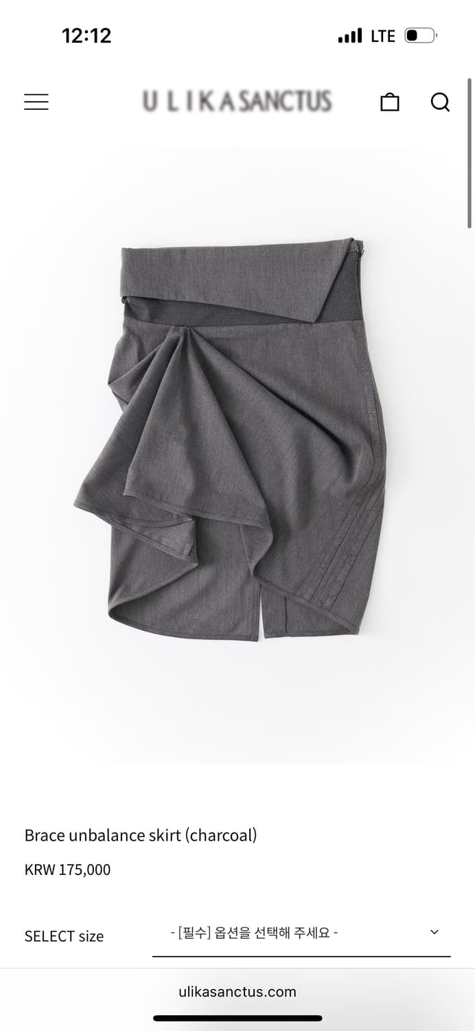 ⭐️구해요⭐️ 울리카 상투스 언발란스 스커트 상품이미지1