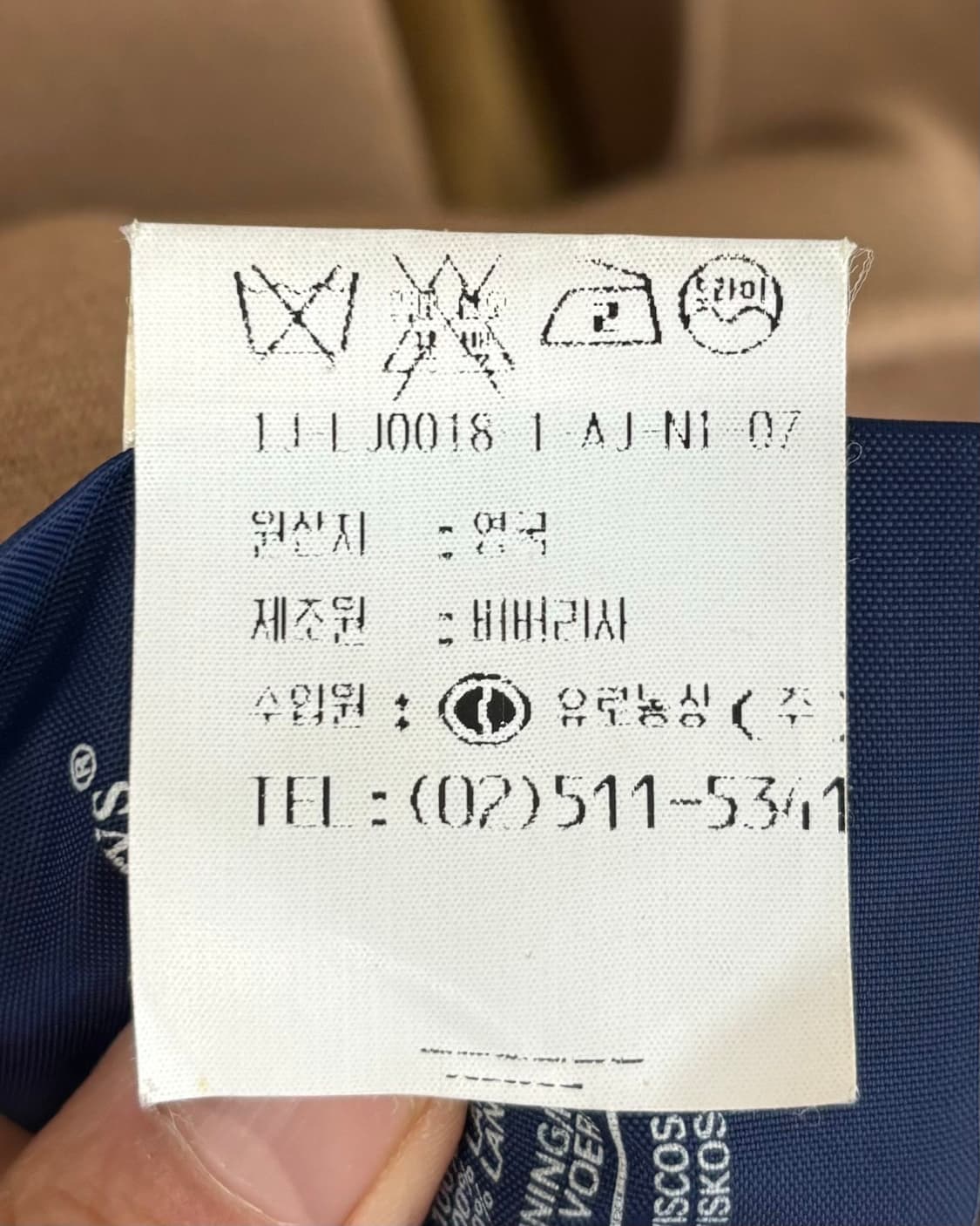 버버리 카멜 싱클 울 자켓 상품이미지8