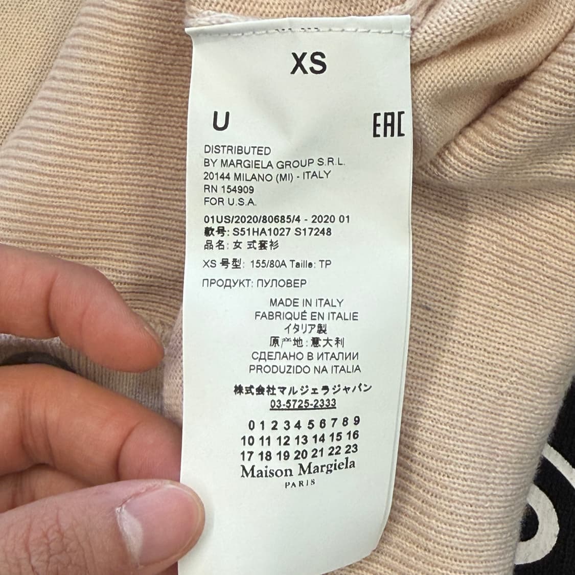 XS 메종 마르지엘라 오픈 숄더 브이넥 가디건 상품이미지6