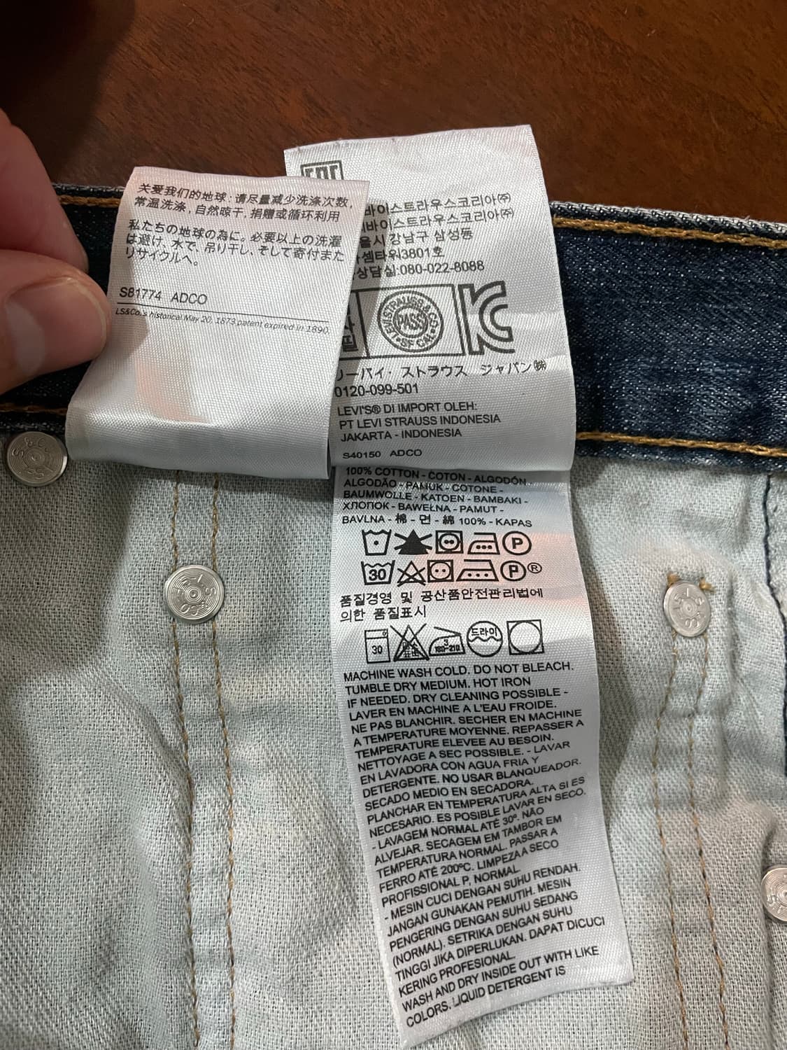 리바이스 569 36x32 상품이미지10