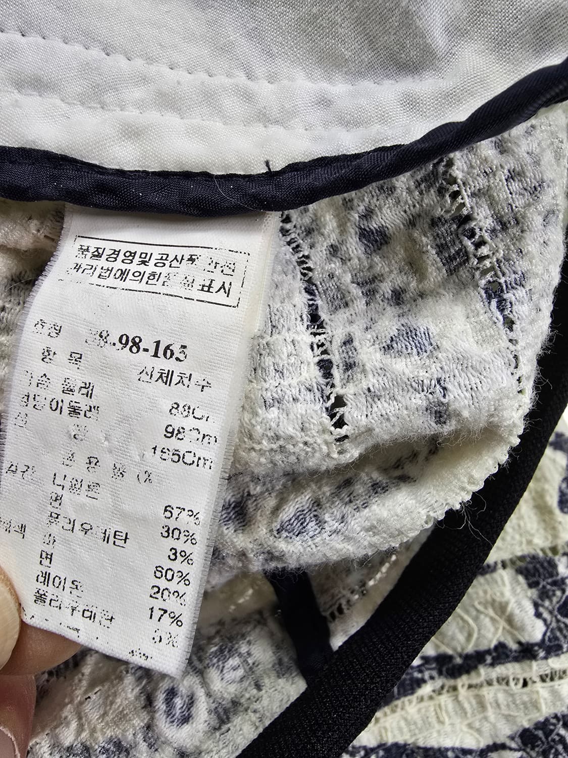 TIME 타임 패턴 짚업 자켓 (1282) 상품이미지4