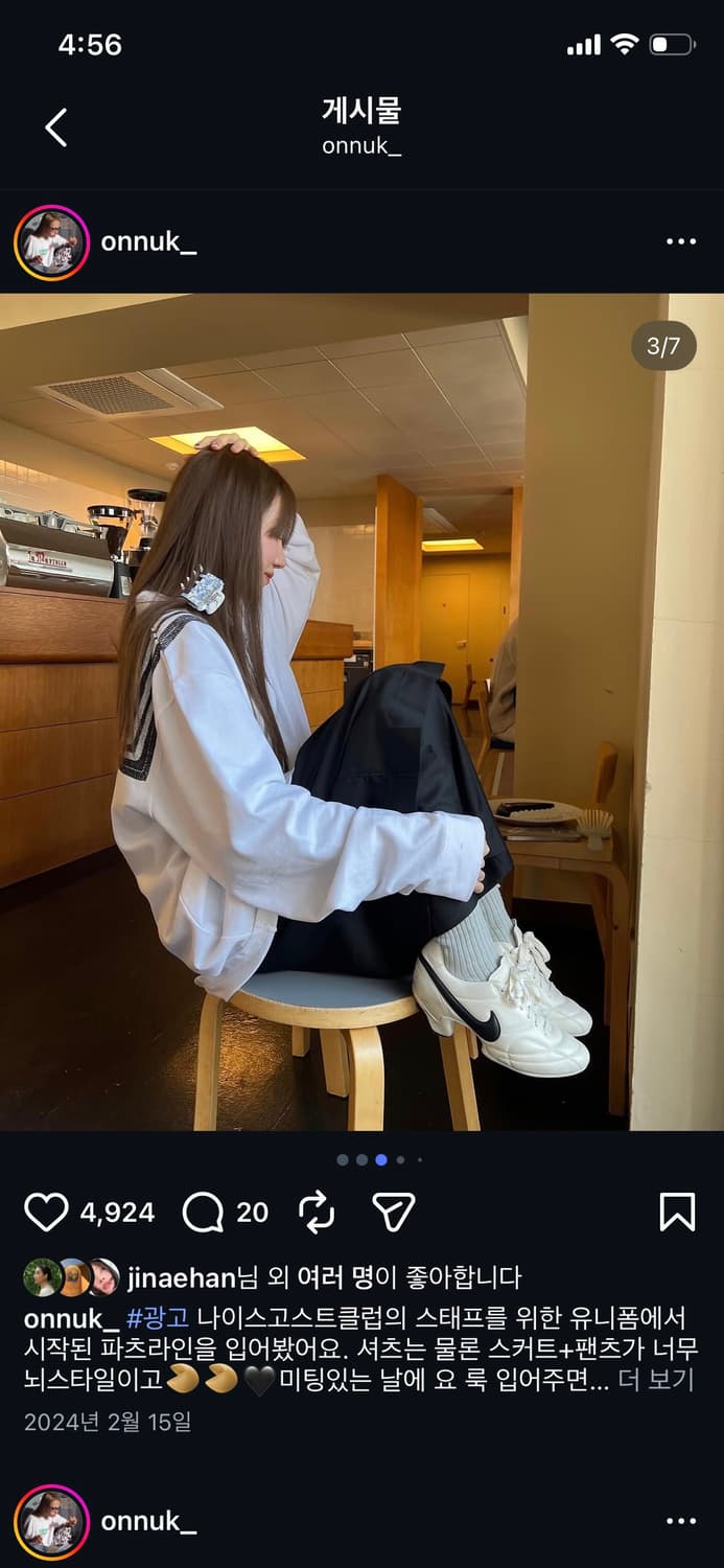 [235] 나이키 꼼데가르송 힐프리미어 화이트 상품이미지1