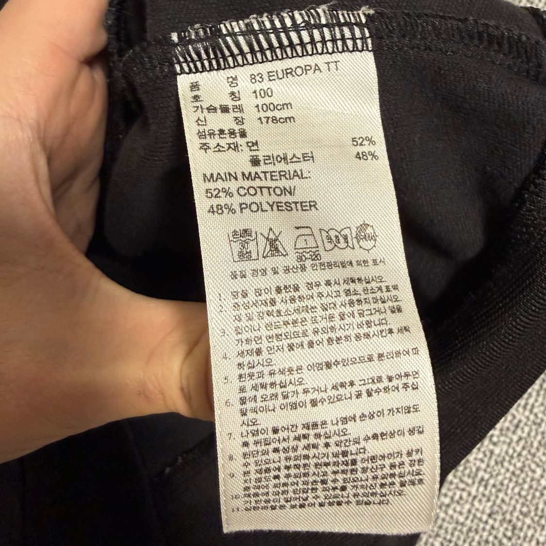 아디다스 83유로파 져지 범고래 오레오 100 트랙탑 상품이미지4