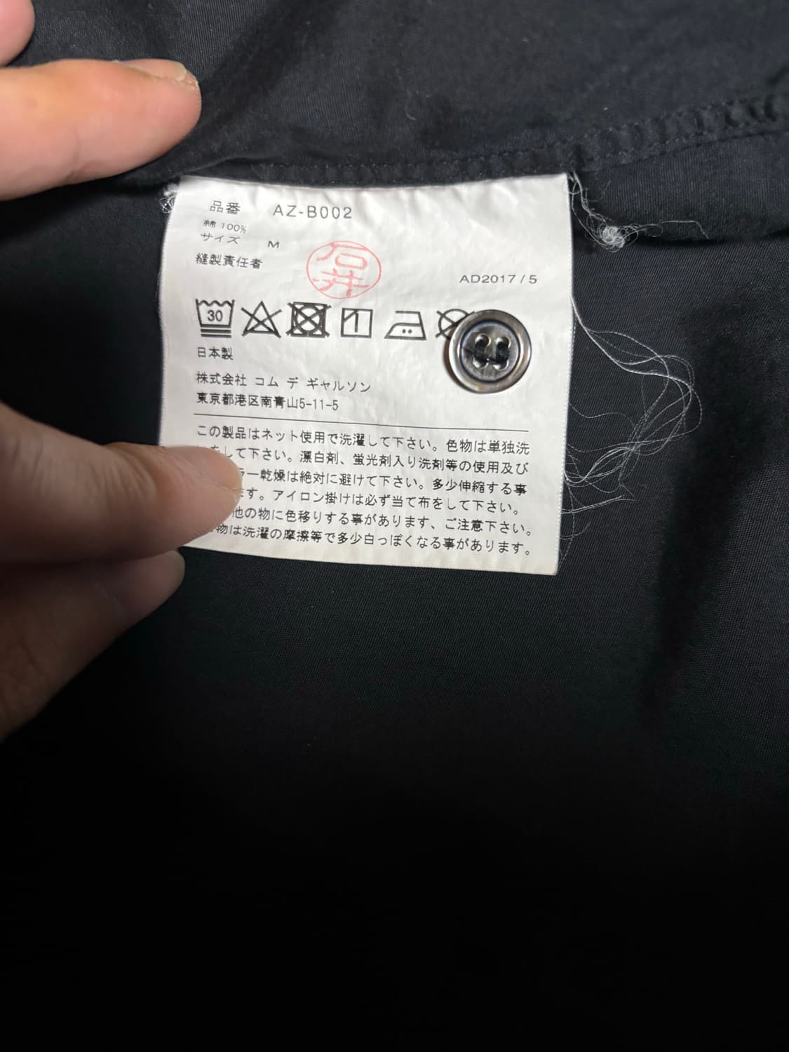 꼼데가르송 플레이라인 블랙 셔츠 M 상품이미지3