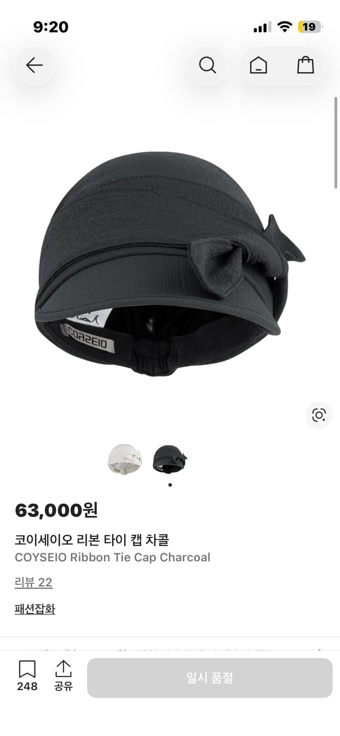 코이세이오 리본 타이 캡 모자 상품이미지1