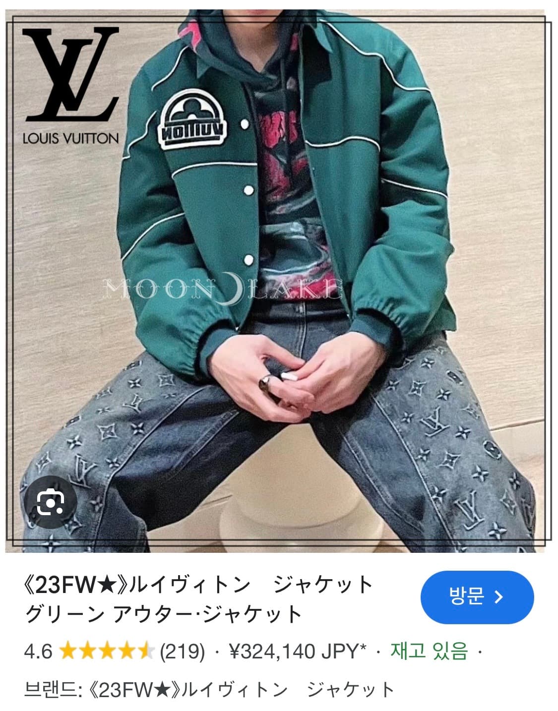 (50) 루이비통 자켓 코치자켓 웨스턴 자켓 상품이미지8