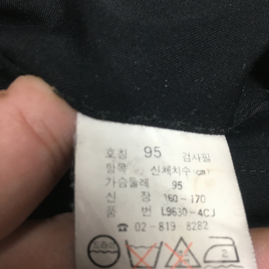 라코스테 90'S 리버시블 집업자켓 DD13 상품이미지3