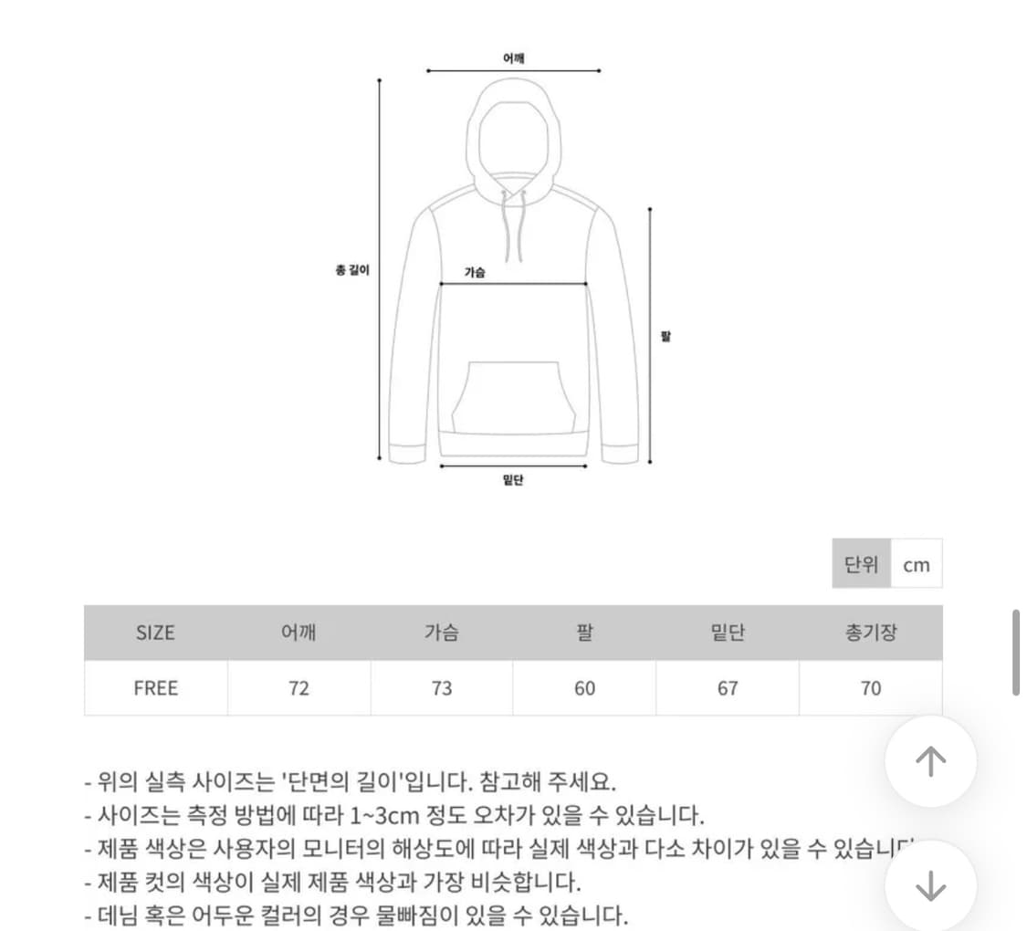 Mercury 후드티 남녀공용 상품이미지7