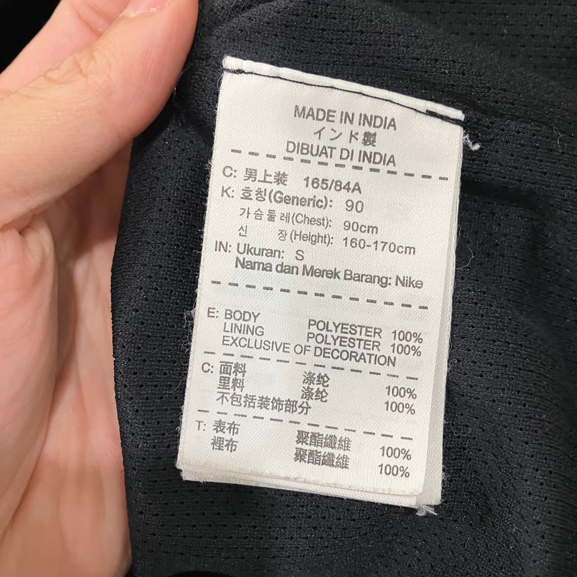 589 나이키 스톰핏 바람막이 점퍼 자켓 상품이미지4