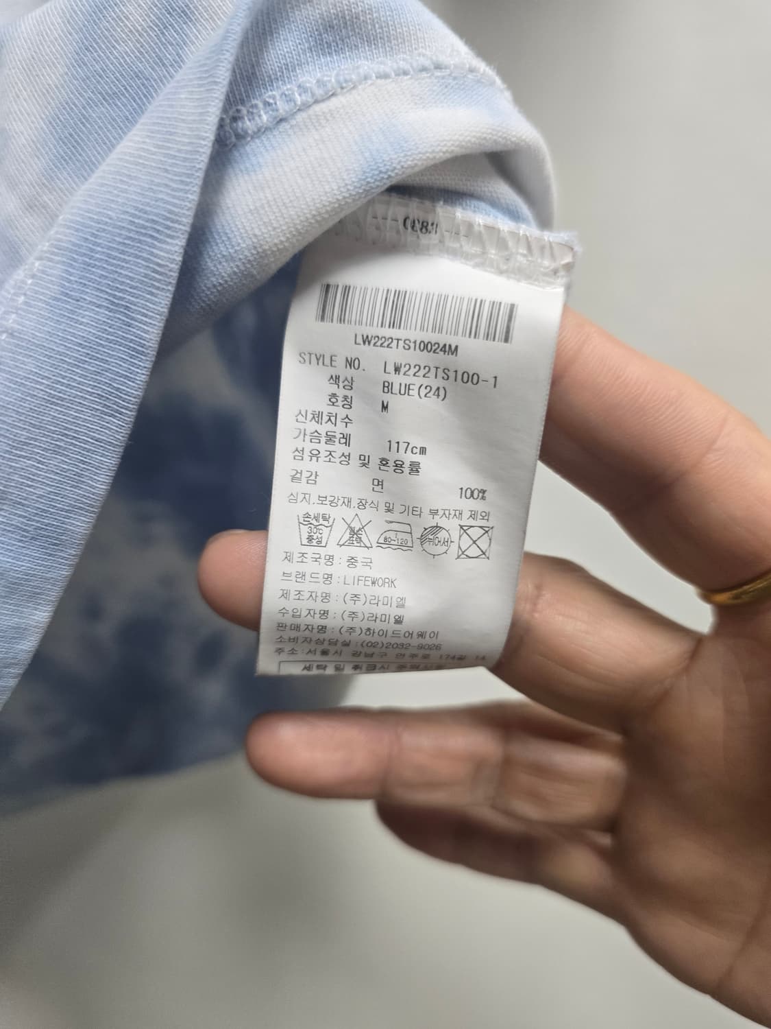 라이프워크 타이다이 반팔티 블루 M 상품이미지8