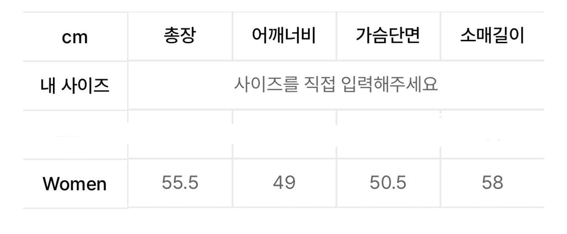 이번주만이가격! 새상품) 탄산마그네슘 링거 후드집업 네이비 상품이미지4