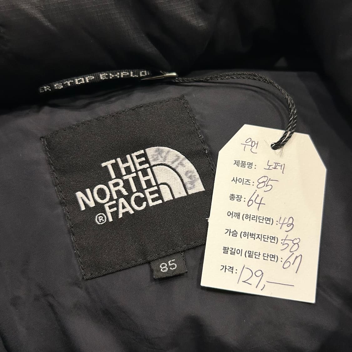 [85] 노스페이스 700 우먼 눕시 블랙 패딩 A648 상품이미지6