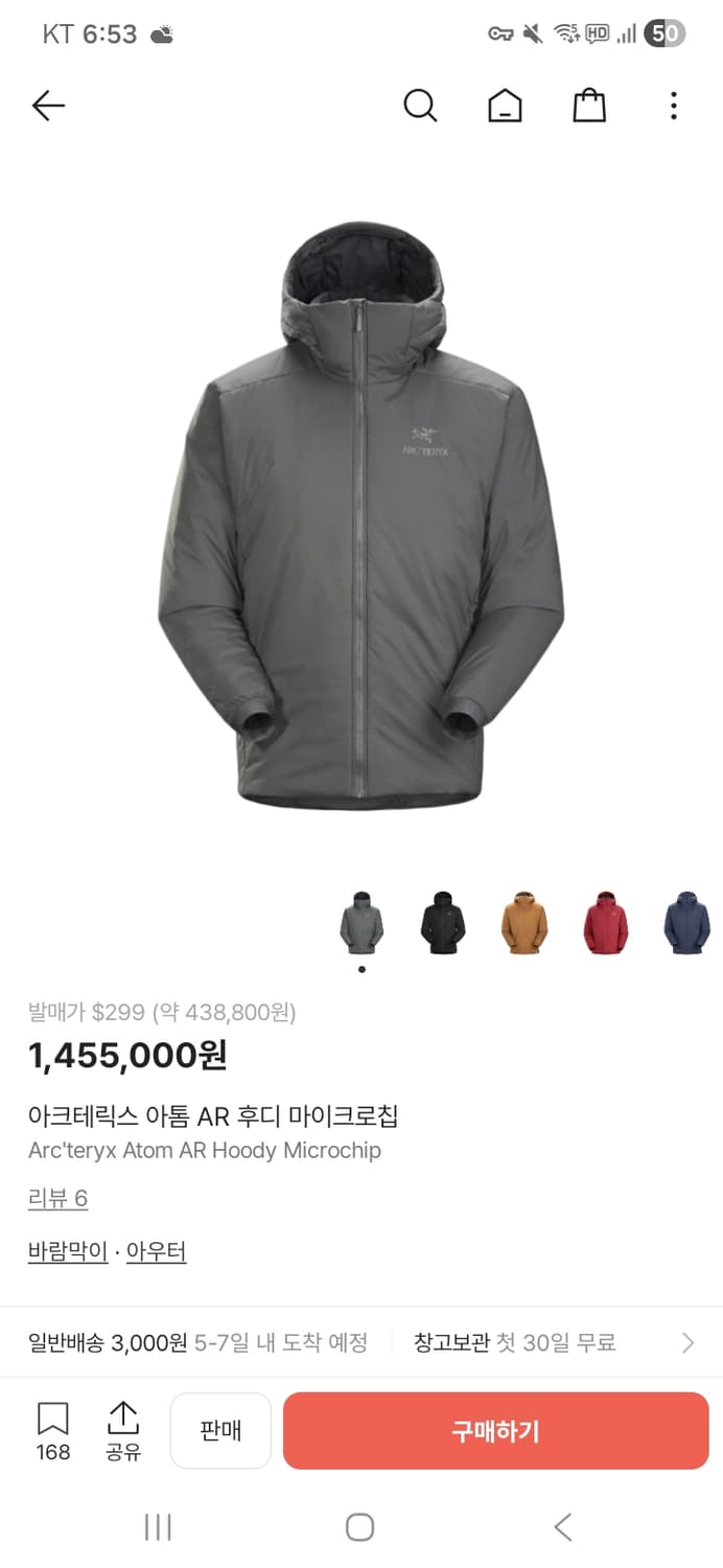 아크테릭스 아톰 ar 후디 L사이즈 상품이미지2