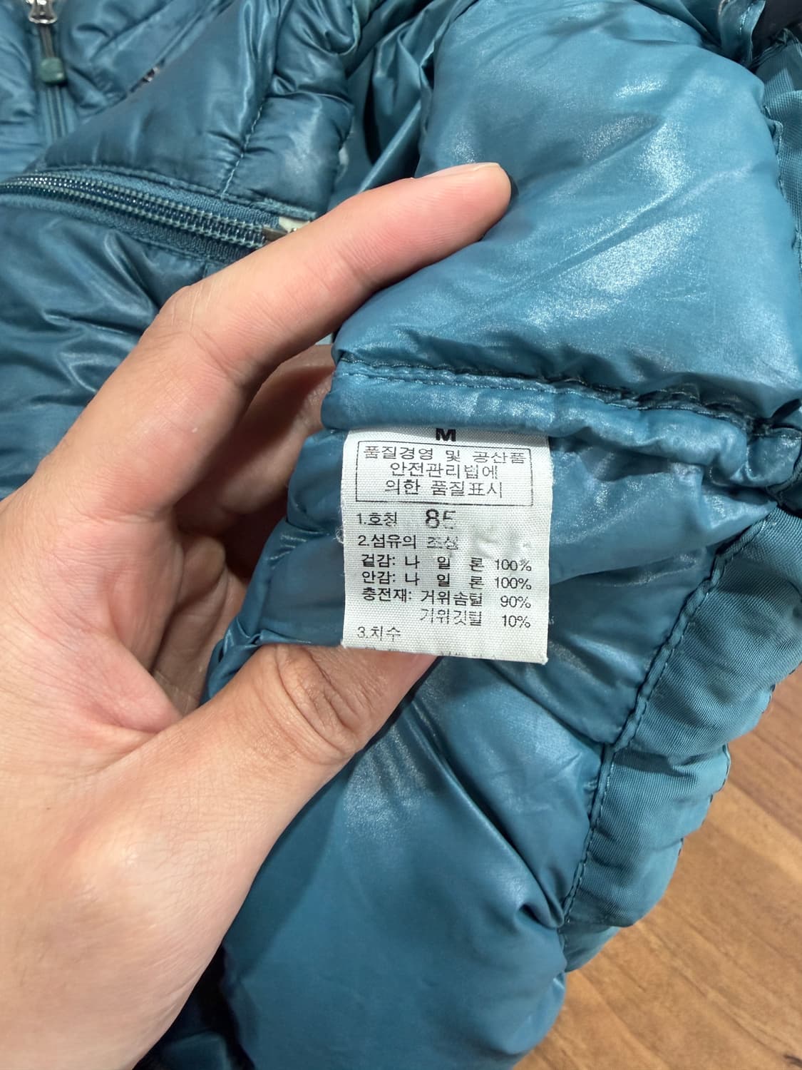 노스페이스 700 다운 자켓 85 상품이미지6